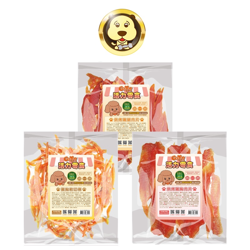 《GooToe》活力零食 量販包 台灣本產系列 寵物零食 狗零食 犬零嘴【培菓寵物】