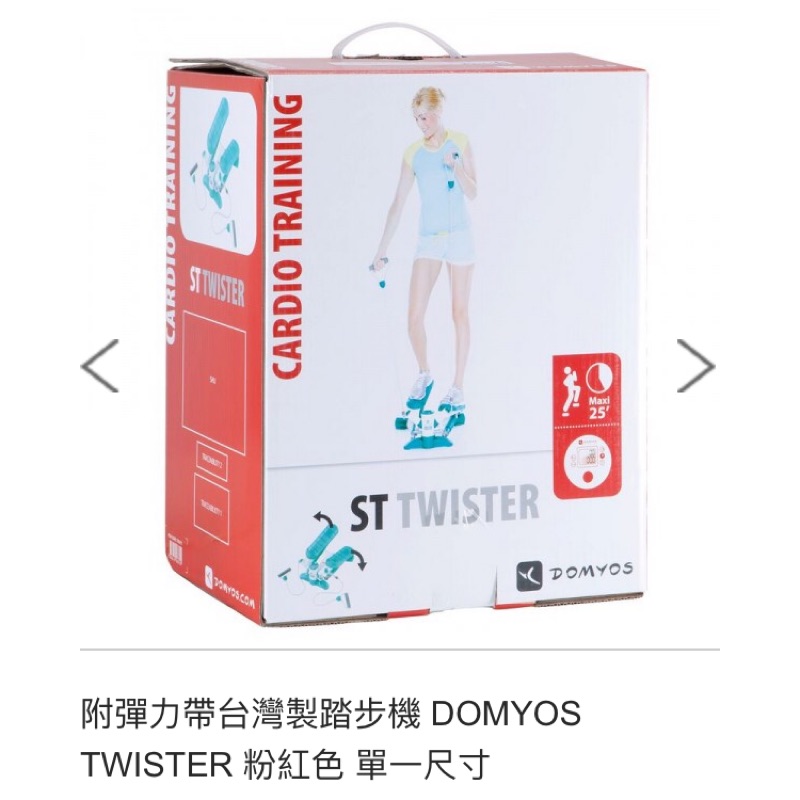 迪卡儂 附彈力帶台灣製踏步機 DOMYOS TWISTER 粉紅色