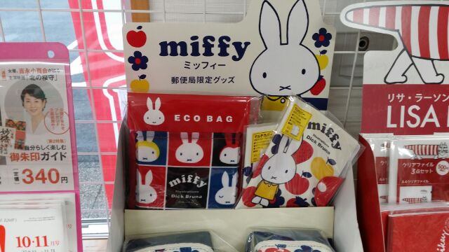 日本 郵便局限定miffy 系列商品 蝦皮購物
