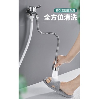 水晶長栓延長管55CM、肘動長栓萬向軟管、廚房龍頭延長、水晶長栓管加長、水龍頭加長蛇管、定型管、洗衣機嘴加長