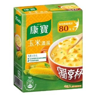 康寶獨享杯湯奶油玉米18g*4盒裝
