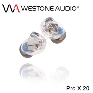 【 Westone PRO X20 】威士頓 新版 雙動鐵 IPX插針 監聽 入耳 耳機 公司貨 保固二年