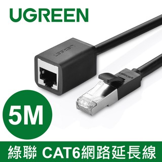 綠聯 5M CAT6網路延長線 現貨