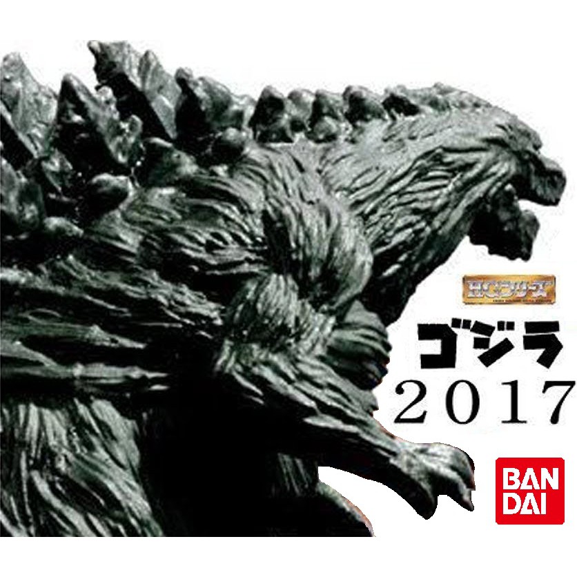 轉蛋 扭蛋 HG 哥吉拉 2017 單售 怪獸惑星 哥吉拉 非 2000 基多拉 黑多拉 SHM X PLUS