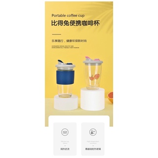 比得兔帶蓋玻璃 咖啡杯 馬克杯