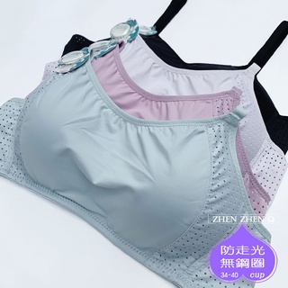 B 34~40 超值特價 防走光運動胸罩 111大彈性瑜珈內衣 背扣式 睡眠無鋼圈內衣 活性乳膠零束縛吸濕 珍珍衣著