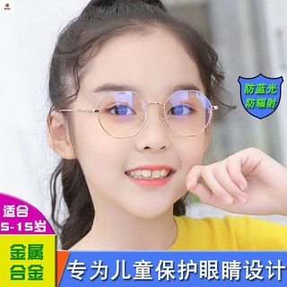 兒童眼鏡 兒童過濾藍光輻射Ipad掌機男女護目鏡金屬小孩學生電腦平光無度數