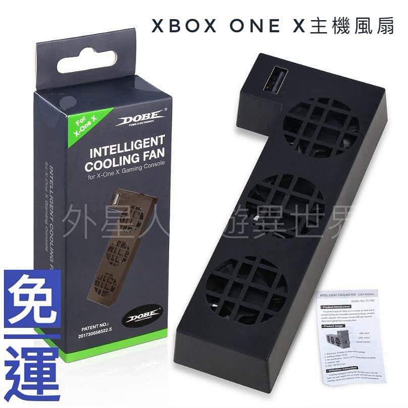 🆕開立發票🔥免運 XBOX ONE X主機風扇XBOX ONE X 主機 XBOX 系列 XBOX ONE X 散熱