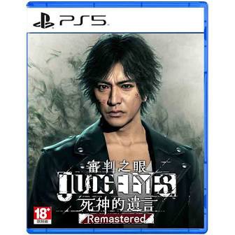 &lt;&lt;瑞比Rabbit電玩&gt;&gt;PS5 / PS4『審判之眼 死神的遺言』 木村拓哉 人中之龍