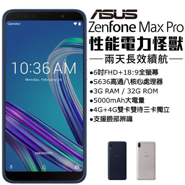 Asus ZenFone max pro 3g 32g