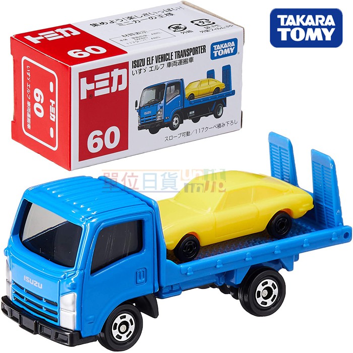 單位日貨 日本正版多美tomy Tomica 五十鈴isuzu 車輛運搬車貨車合金一般版no 60 蝦皮購物