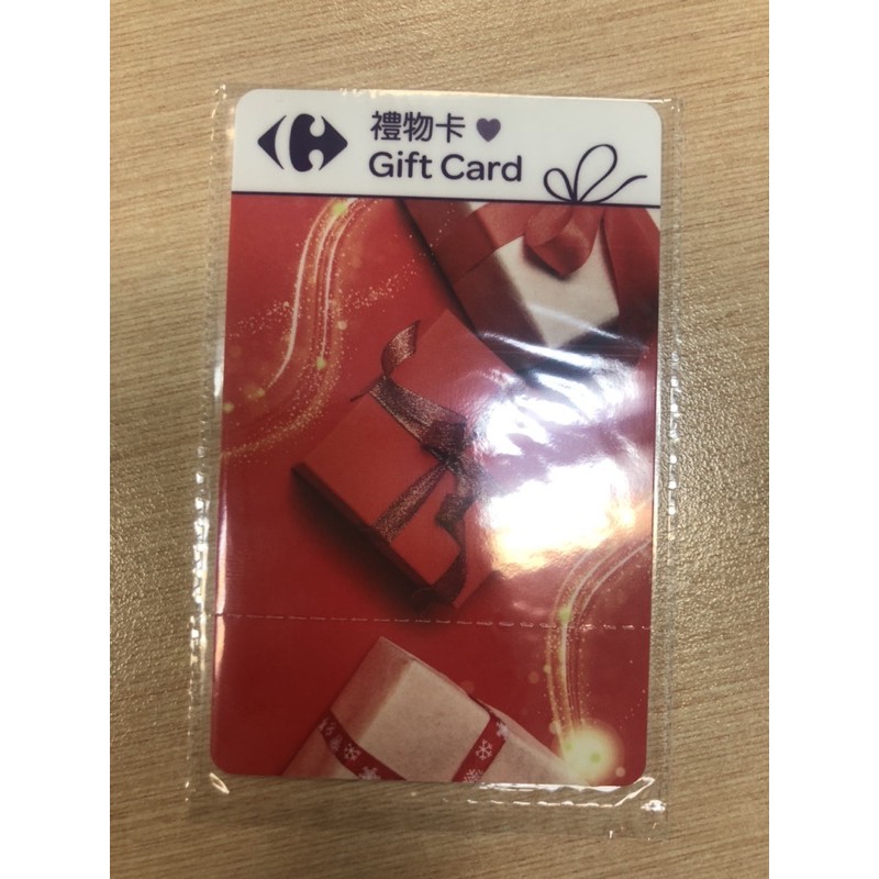 家樂福禮物卡gift card