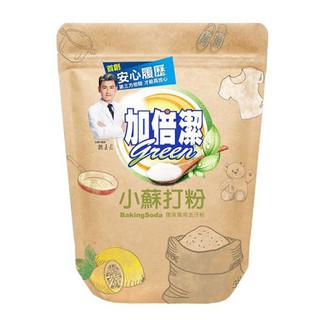 加倍潔 小蘇打去汙粉1kg/包 廚房清潔 浴室清潔 餐具清潔 洗衣槽清潔 去污劑 小蘇打粉