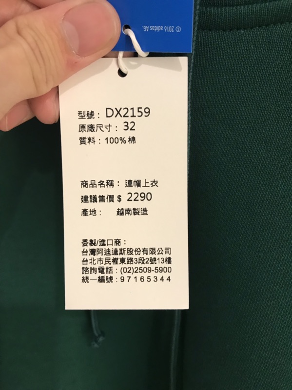 dx2159