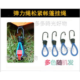 🚀 現貨 隔日配達✨ 戶外露營帳篷配件多功能鬆緊繩彈力繩捆綁帶天幕拉繩固定繩子 寬4cm 高15cm