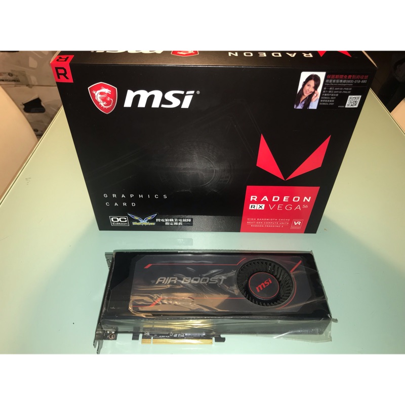 Msi vega56 8G 2017年12月 保固3年