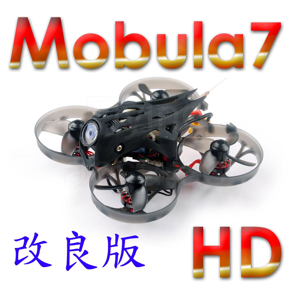 莫高飛天 新改良版 Mobula7 HD 2-3S 75mm Brushless whoop drone