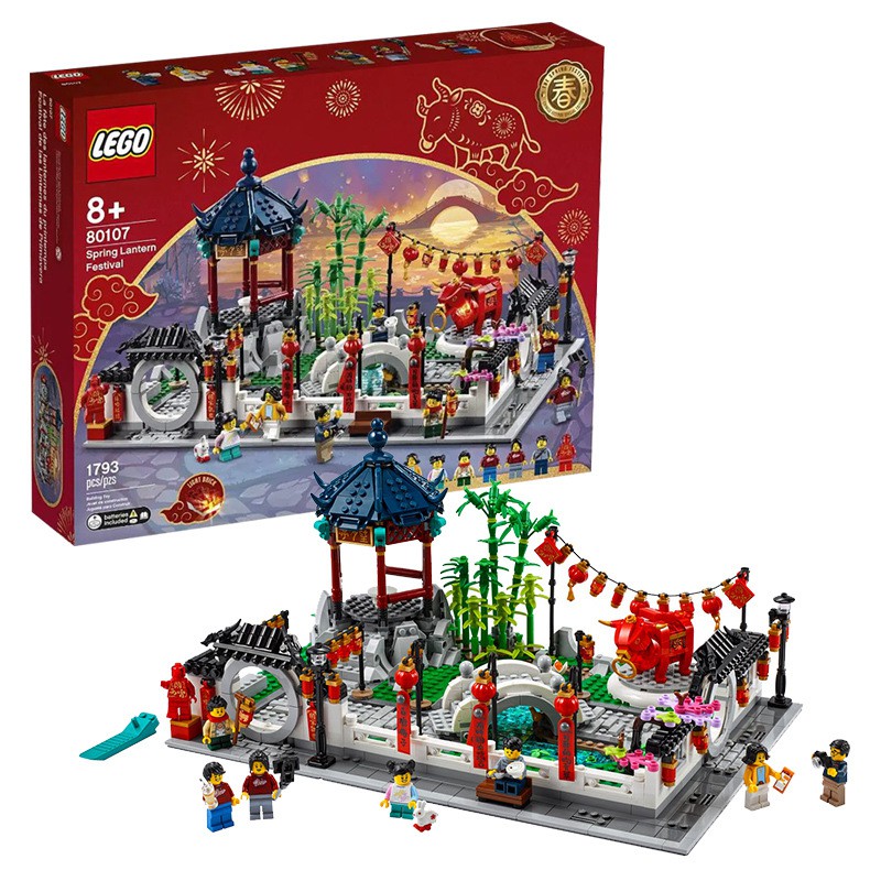 現貨 LEGO 80107 中國節慶 系列 新春元宵燈會  全新未拆 正版 原廠貨
