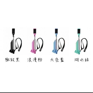 MAGIPEA 美極品 涮腳架+遙控器