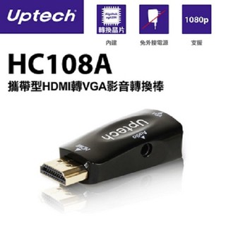 Uptech HC108A 攜帶型 HDMI轉VGA轉換器