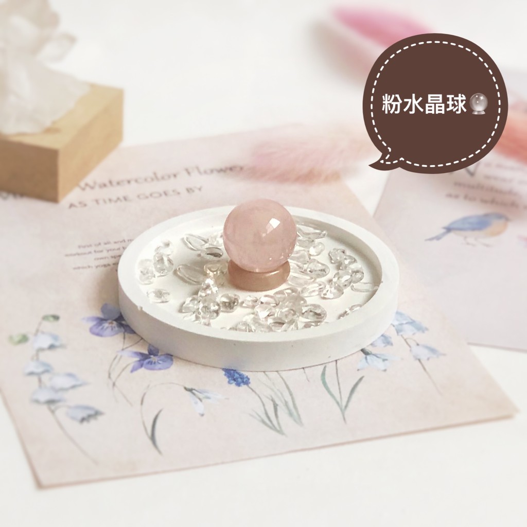 ✦南門水晶✦ 天然粉水晶球 (贈送淨化粗鹽) 招貴人 桃花