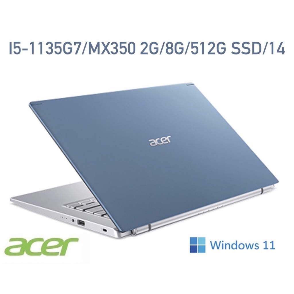 聊聊問底價 ACER 14吋 輕薄文書效能筆電 A514-54G-50R0藍