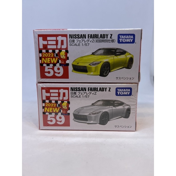 （姆仔fun玩具）多美 tomica no.59 nissan fairlady z 400z 370