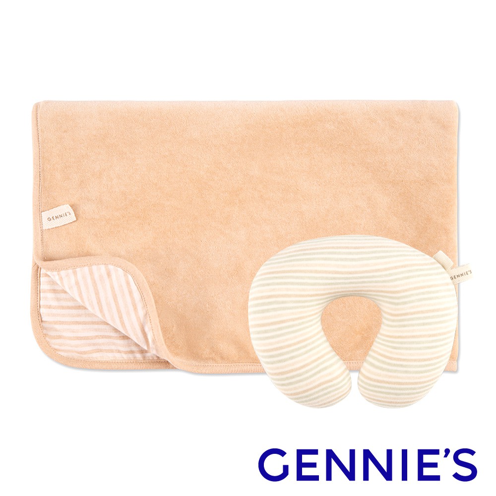 【Gennies 奇妮】嬰兒寢具二件組-原棉(頸枕+嬰兒被)