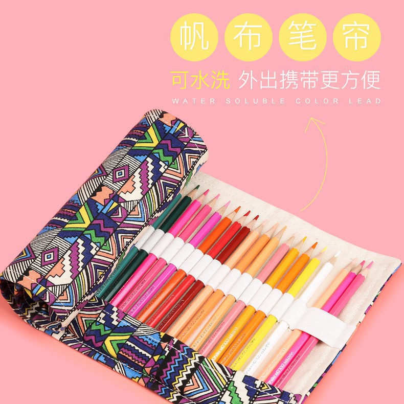 鉛筆水性色鉛筆油性色鉛筆水溶性鉛筆六角色鉛筆得力可擦彩色鉛筆水溶性無木畫畫筆24色36色48色無毒 天天好貨商店 蝦皮購物