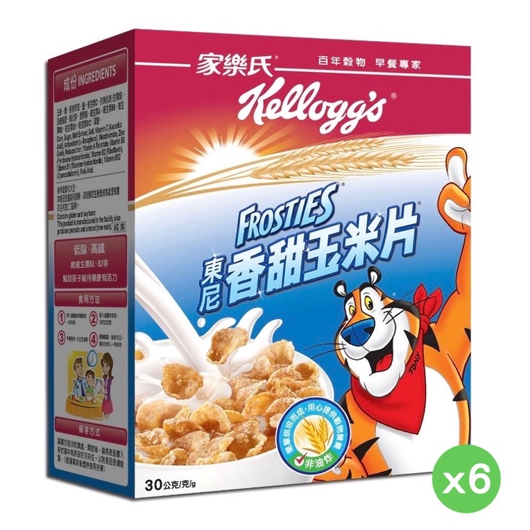 【柑仔小鋪】Kellogg's家樂氏東尼香甜玉米片 30g 盒裝x6入團購組 早餐穀物脆片