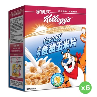 【柑仔小鋪】🇺🇸Kellogg's家樂氏東尼香甜玉米片 30g 盒裝x6入團購組 早餐穀物脆片