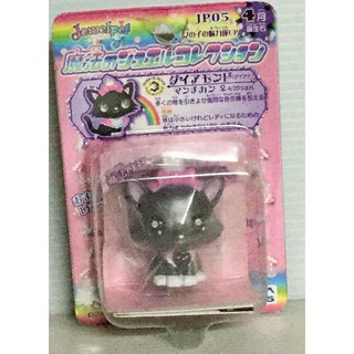 現貨 正版【SEGA TOYS】寶石寵物玩偶-黛安娜