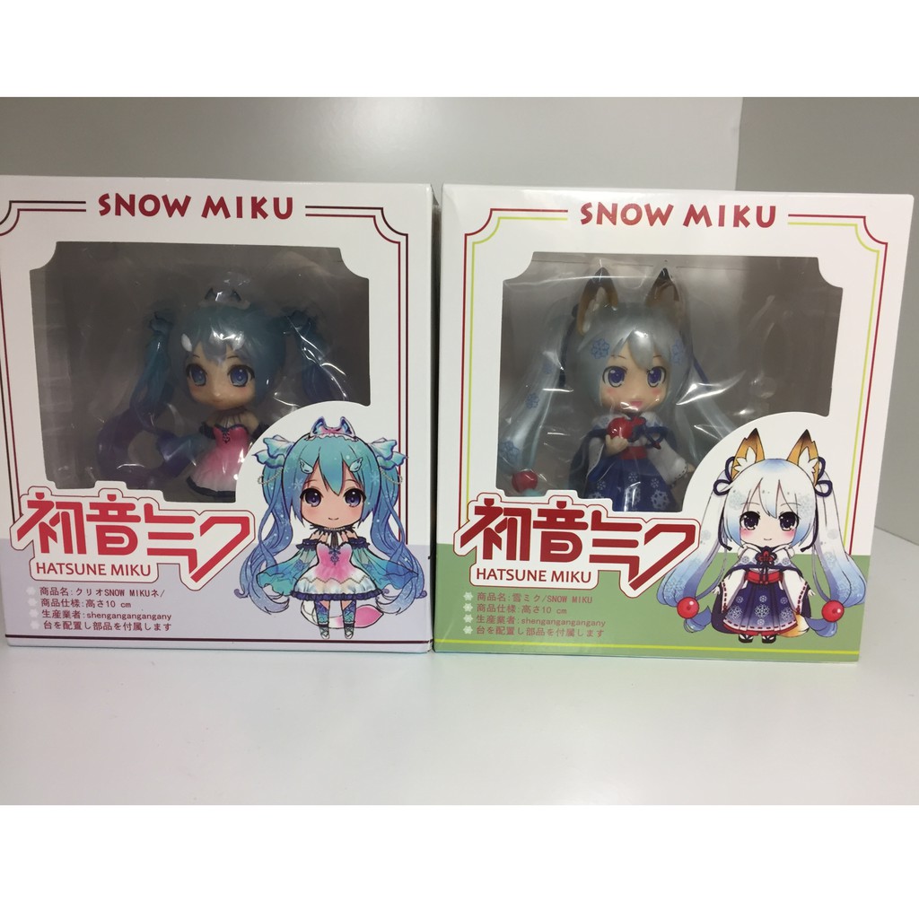 現貨 Q版 初音 雪初音 MIKU 2018特別版 黏土人 公仔