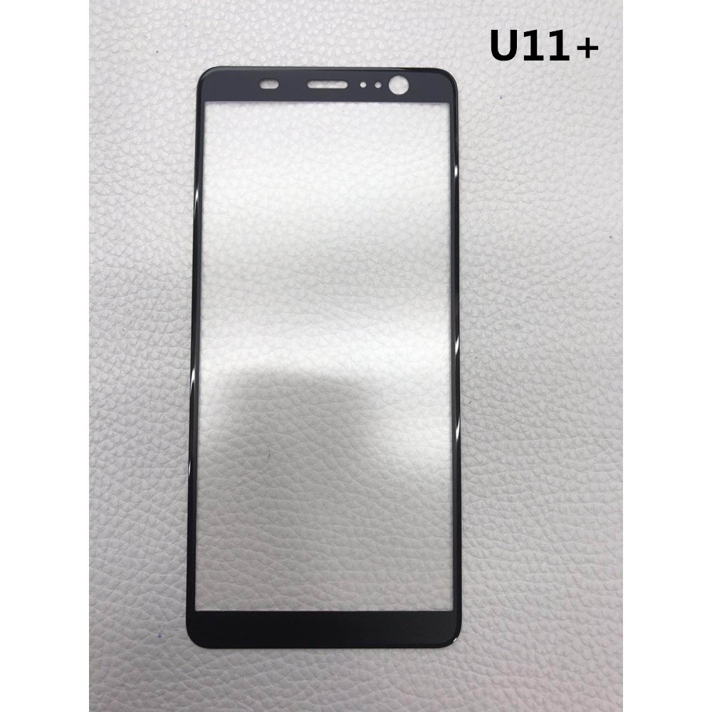 HTC u11全屏磨砂鋼化膜U11+霧面防指紋滿版手機膜U11plus保護貼膜