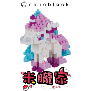 【米朧家】現貨 ❤️ 寶可夢積木 伽勒爾 小火馬 nanoblock NBPM 067 神奇寶貝