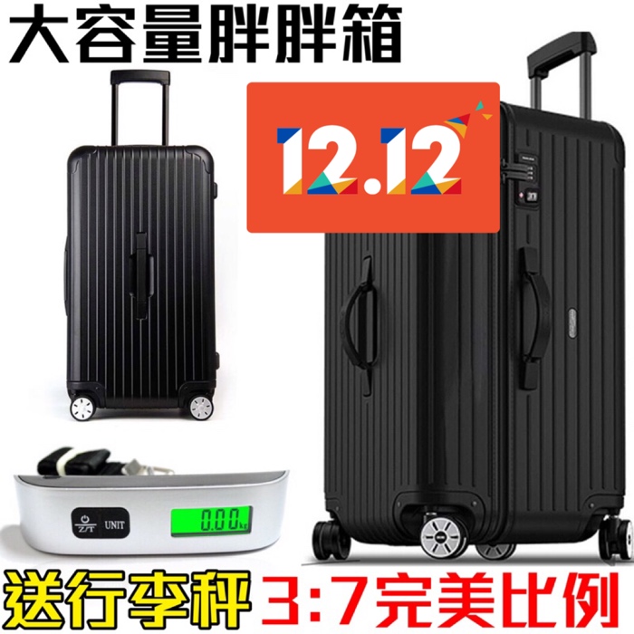 小商人皮件 行李箱 包包專賣店 線上商店 蝦皮購物