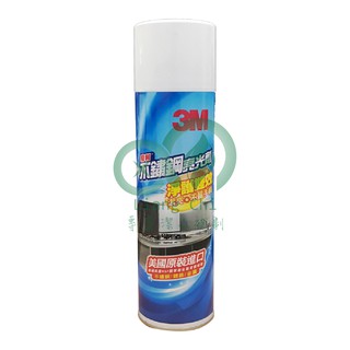 3M 魔利不鏽鋼亮光劑-600ml 不鏽鋼清潔劑【清潔用品/潔品規劃大師】-2000免運 不鏽鋼,珞,鋁,電鍍烤漆…等