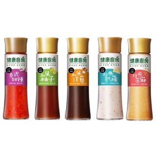 健康廚房沾拌淋醬200ml- 和風柚子、焙煎芝麻、泰式甜辣、和風洋蔥、經典凱撒