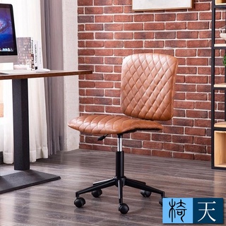 【客尊屋-椅天】Orlin歐琳工業風復古電腦椅-棕色