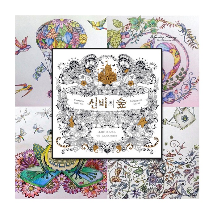 韓文版祕密花園/魔法森林成人減壓著色繪本 手繪本【91066-5】貝比幸福小舖