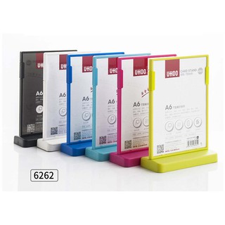 UHOO 6262 A6桌面展示牌 展示架 標示架 標示牌 目錄架 標示立牌 活動立牌 廣告架