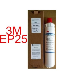 美國3M EP25濾心適用CS25於s100/s104/h104