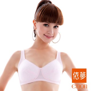 emon 透氣舒適純棉無鋼圈內衣BCD罩杯(粉)