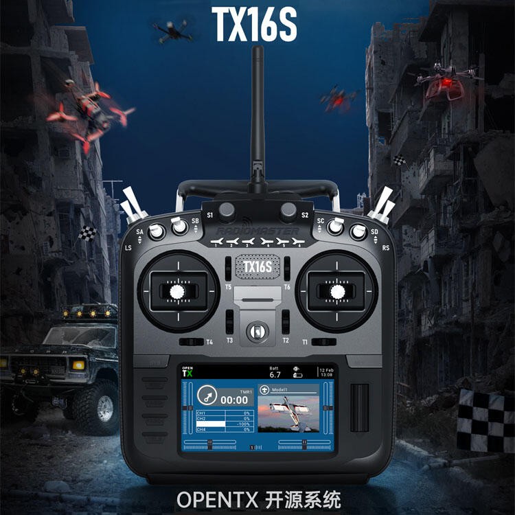 (勇伯模型)新款RADIOMASTER- TX16S 霍和搖桿 四合一 兼容多協議 OPENTX