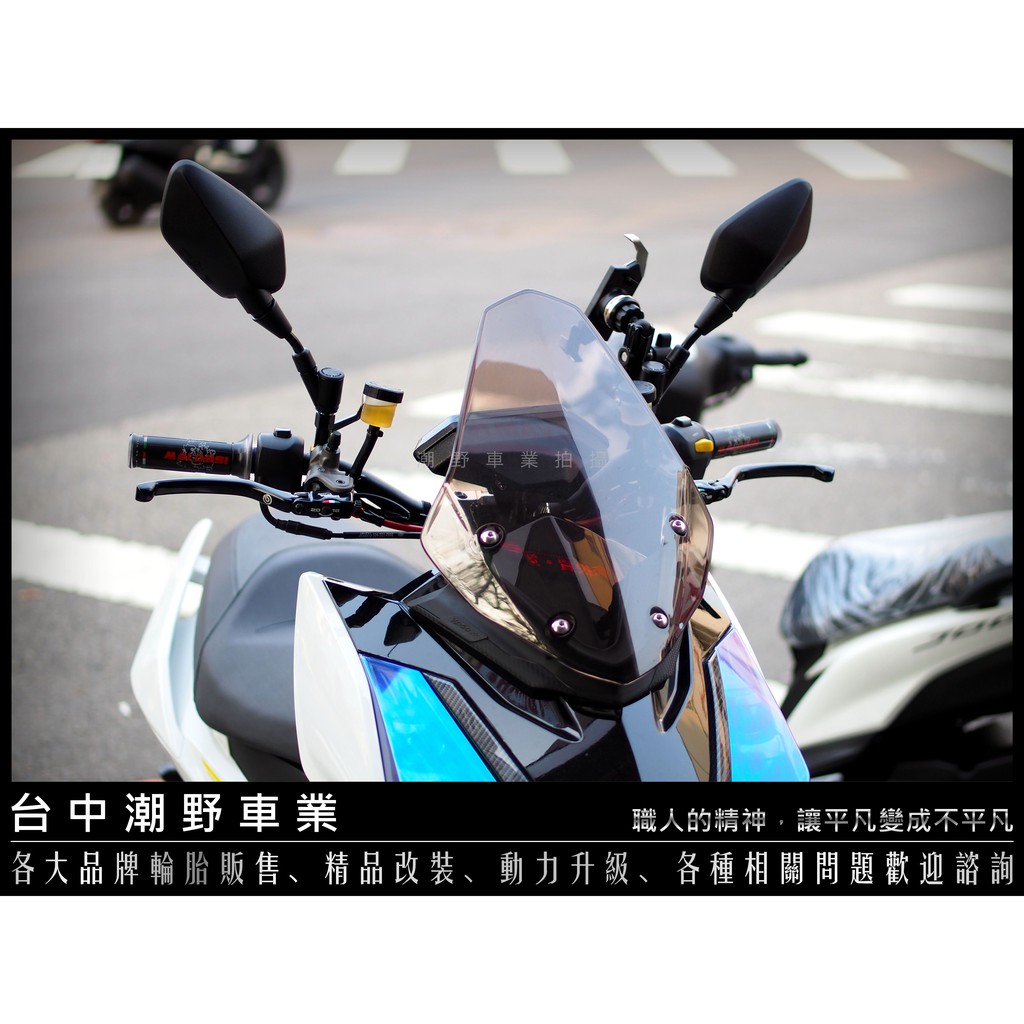 台中潮野車業koso 衝刺風鏡drg 專用版小風鏡衝刺風鏡完整直上高密合度 蝦皮購物