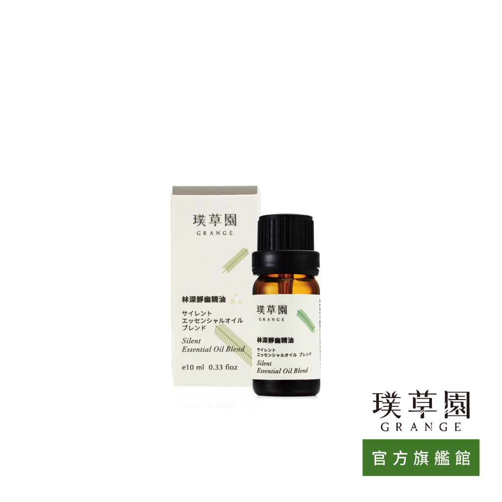 【璞草園】林深靜幽精油 10ml｜複方精油【官方旗艦店】