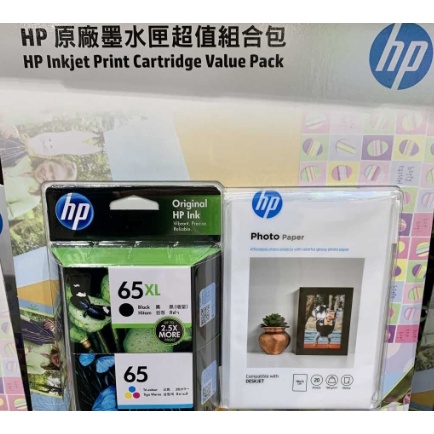 HP 墨水組合包 +相片40張 # 132022  ( 下單請先聊聊庫存、店面同步販售中 ) 2310