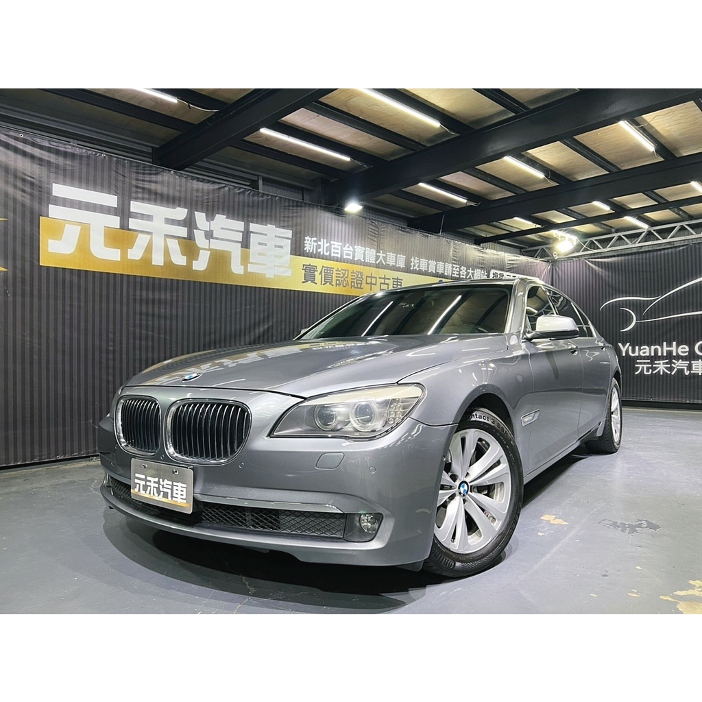 【小周嚴選】BMW 7-Series 740Li 3.0 汽油 尊貴灰