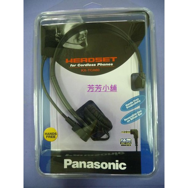 KX-TCA400 Panasonic 電話頭戴式耳機麥克風