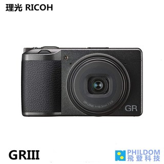 現貨 理光 RICOH GR IIIGRIII GR3 GRIII HDF 類單眼 數位相機 觸控大光圈 公司貨